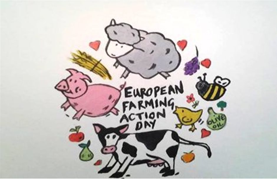 Αποκλεισμός των Βρυξελλών από αγρότες στις 7 Σεπτεμβρίου 